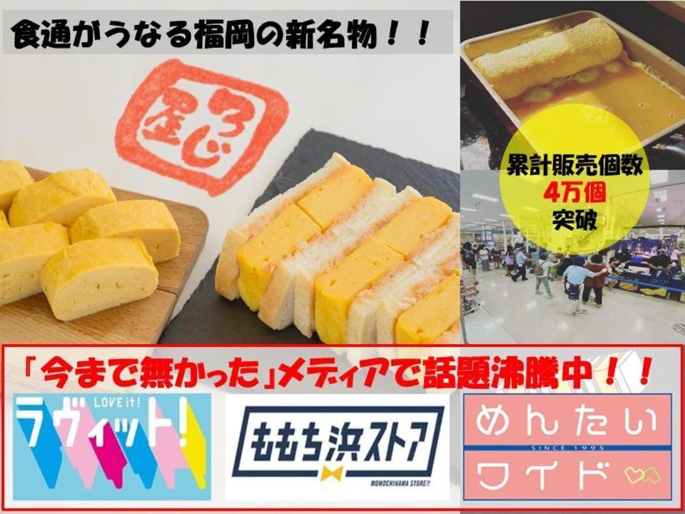 Aparthotel Grand Base Hakata Bay Fukuoka  Zewnętrze zdjęcie